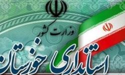 ساعات کاری ادارات خوزستان از ۱۵ خرداد تغییر می‌کند