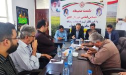 گزارشی از اولین نشست شهردار وشواری شهر گلگیر با اصحاب رسانه