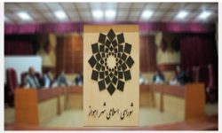 ریاست شورای شهر اهواز به  پورموسوی رسید