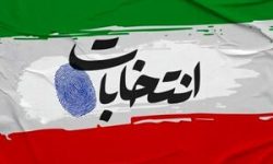 اعضای هیات اجرایی انتخابات مجلس شورای اسلامی در بخش گلگیر مسجدسلیمان انتخاب شدند