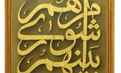 ادامه کار شورای شهر مسجدسلیمان با ترکیب جدید