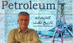 گردآوری پانصد منبع برای خوزستان شناسی و تاریخ نفت
