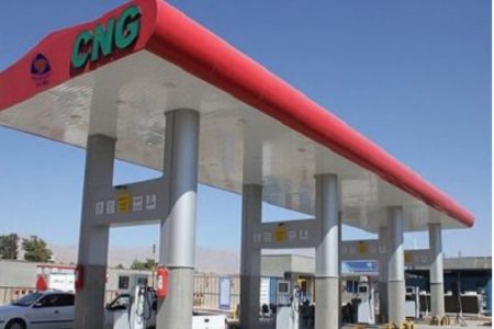 اطلاعیه روابط عمومی شهرداری مسجدسلیمان در خصوص قطع گاز جایگاه CNG به علت تعمیرات فنی