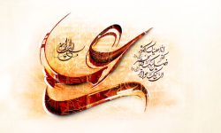 پیام تبریک رئیس و اعضای شورای اسلامی شهر مسجدسلیمان به میلاد حضرت علی(ع) و روز پدر