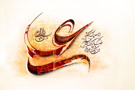 پیام تبریک رئیس و اعضای شورای اسلامی شهر مسجدسلیمان به میلاد حضرت علی(ع) و روز پدر