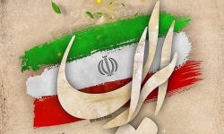 دعوت رئیس و اعضای شورای شهر مسجدسلیمان از مردم جهت حضور در راهپیمایی ۲۲ بهمن