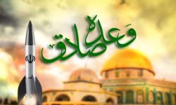 پیام سرپرست  آموزش و پرورش ناحیه ۴ اهواز در پی عملیات غرور آفرین “وعده صادق”