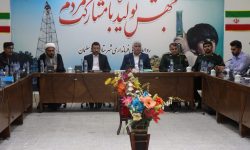 جلسه شورای اداری شهرستان مسجدسلیمان با حضور نماینده مردم در مجلس شورای اسلامی