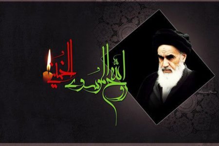 پیام تسلیت رئیس و اعضای شورای شهر مسجدسلیمان به مناسبت سالروز رحلت امام خمینی(ره) و قیام ۱۵خرداد