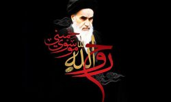 پیام تسلیت رییس و شورای شهر لالی  به مناسبت سالروز رحلت امام خمینی (ره)و قیام ۱۵خرداد