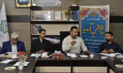 جلسه بررسی و رفع موانع و مشکلات نوارهای حفاری و تسریع در صدور مجوزات با حضور شهردار و رئیس آبفا مسجدسلیمان  برگزار شد