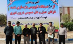 آیین رونمایی از ۱۰ دستگاه اتوبوس بازسازی شده ناوگان حمل‌ونقل عمومی شهری برگزار شد