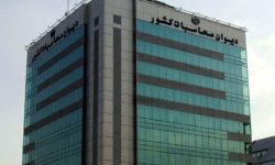 اسامی ۴ گزینه نهایی ریاست و دادستانی دیوان محاسبات
