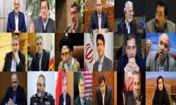 لیست وزرای پیشنهادی دولت پزشکیان به مجلس ارائه شد (+اسامی)