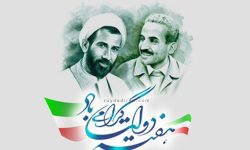پیام رئیس و اعضای شورای اسلامی شهر مسجدسلیمان به مناسبت هفته دولت