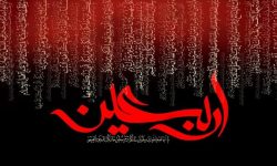 پیام رئیس و اعضای شورای شهر مسجدسلیمان به مناسبت فرا رسیدن اربعین حسینی