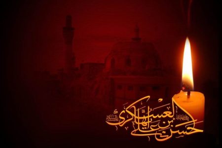 پیام رئیس و اعضای شورای اسلامی شهر مسجدسلیمان به مناسبت سالروز شهادت امام حسن عسکری(ع) و آغاز امامت حضرت ولی عصر (عج)