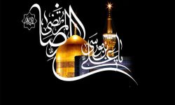 پیام تسلیت شهردار مسجدسلیمان به مناسبت شهادت امام رضا(ع)