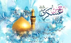 پیام رئیس و اعضای شورای شهر مسجدسلیمان به مناسبت میلاد باسعادت امام حسن عسگری(ع)