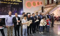 حضور شهردار و اعضای شورای شهر مسجدسلیمان در اختتامیه مسابقات شطرنج سریع ریتد کشور