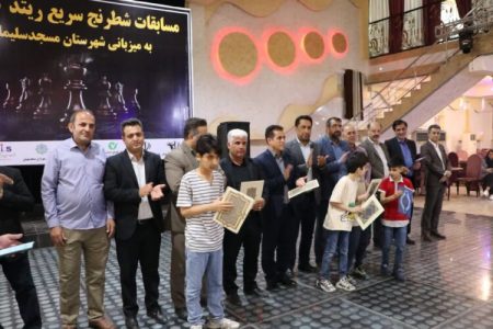 حضور شهردار و اعضای شورای شهر مسجدسلیمان در اختتامیه مسابقات شطرنج سریع ریتد کشور