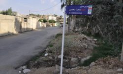 آغاز نصب تابلوهای نام‌گذاری معابر محله مالجونکی توسط شهرداری مسجدسلیمان