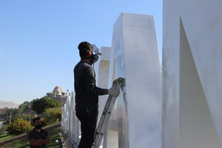 اجرای طرح رنگ آمیزی المان مسجدسلیمان در پارک یازده هکتاری