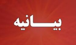 اطلاعیه روابط عمومی شهرداری مسجدسلیمان :برخورد قاطع با زمین خواران و متصرفان غیرقانونی در دستور کار شهرداری مسجدسلیمان