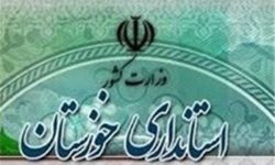 ۲ معاون جدید استاندار خوزستان معارفه شدند