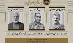علی قاضی داور بیست و ششمین جشنواره ملی تئاتر فتح خرمشهر شد