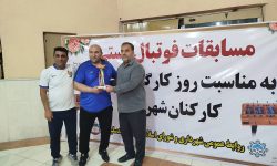 برگزاری مسابقات ورزشی کارکنان شهرداری مسجدسلیمان به مناسبت روز کارگر
