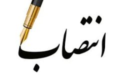سرپرست جدید بیمارستان ۲۲ بهمن مسجدسلیمان معرفی شد