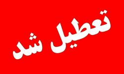 دورکاری فعالیت ادارات خوزستان در روز سه‌شنبه و چهارشنبه