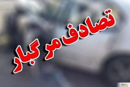 تداوم حوادث در جاده تلبزان مسجدسلیمان؛ یک فوتی و سه مصدوم دیگر