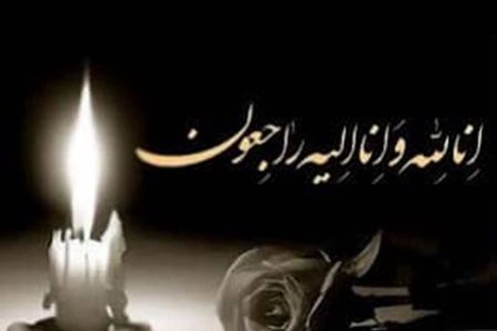 پیام تسلیت دکتر امیدوار رضایی در پی سانحه ناگوار گردنه چری