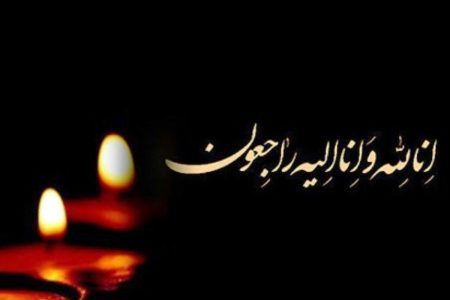 پیام تسلیت فرماندار اندیکا در پی حادثه سقوط مینی بوس حامل زائران شهرستان لالی در گردنه چری کوهرنگ
