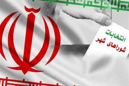 انتخابات شورای شهر ۱۴۰۵؛آزمونی برای بازسازی دموکراسی محلی یا تکرار روزمرگی؟