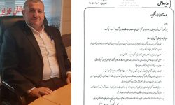 فرهاد دشتگلی‌پور به‌عنوان سرپرست خدمات و عضو هیأت‌مدیره شرکت بهره‌برداری نفت و گاز مسجدسلیمان منصوب شد