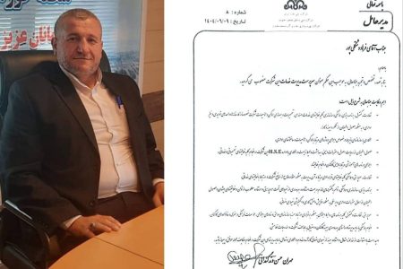 فرهاد دشتگلی‌پور به‌عنوان سرپرست خدمات و عضو هیأت‌مدیره شرکت بهره‌برداری نفت و گاز مسجدسلیمان منصوب شد