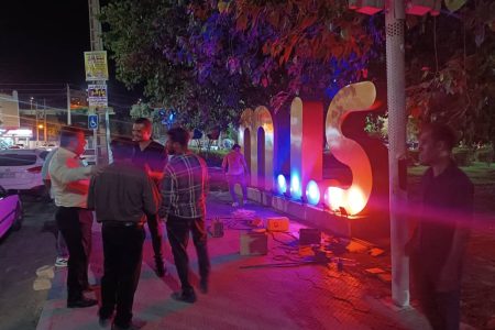 گزارش هفتگی عملکرد معاونت خدمات شهری (واحد تأسیسات) شهرداری مسجدسلیمان