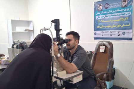 دوازدهمین اردوی پزشکی_دندان پزشکی تیپ جهادی مستضعفین استان خوزستان در شهرستان ایذه برگزار شد