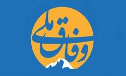 از امید تغییر تا چالش وفاق؛ دولت پزشکیان زیر سایه انتصاب های بحث بر انگیز