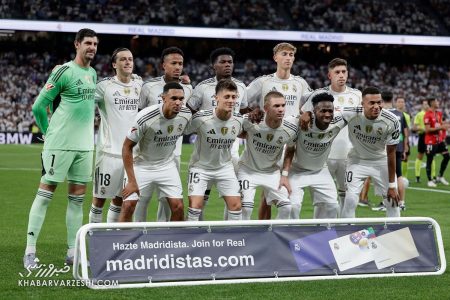 ترکیب رئال مادرید مقابل خیرونا اعلام شد +عکس