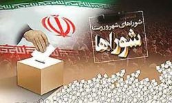 انتخابات شورا؛ جدال هویت‌های قومی و جریان های  سیاسی