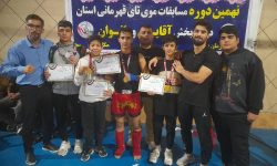 درخشش ورزشکاران مسجدسلیمان در نهمین دوره مسابقات موی‌تای استان