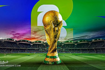 آمارهای خواندنی از جام جهانی ۲۰۲۶؛ بزرگ‌ترین تورنمنت تاریخ فوتبال با این اعداد متفاوت شد