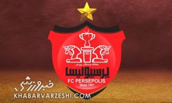 بدهی فدراسیون فوتبال باشگاه پرسپولیس را به دردسر انداخت