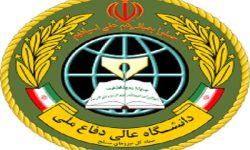 دانشگاه عالی دفاع ملی دانشجو می‌پذیرد