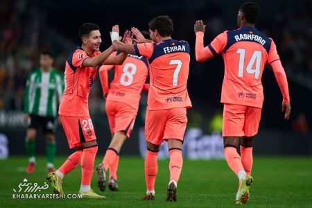 رئال بتیس ۳ – بارسلونا ۵/ کامبک دیوانه‌وار بلوگرانا/ تیم فلیک دوباره شکل هیولا شد؛ تثبیت صدرنشینی کاتالان‌ها