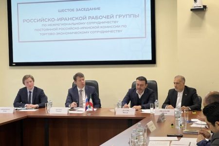 ششمین نشست کارگروه همکاری‌ استانی ایران و روسیه در مسکو برگزار شد